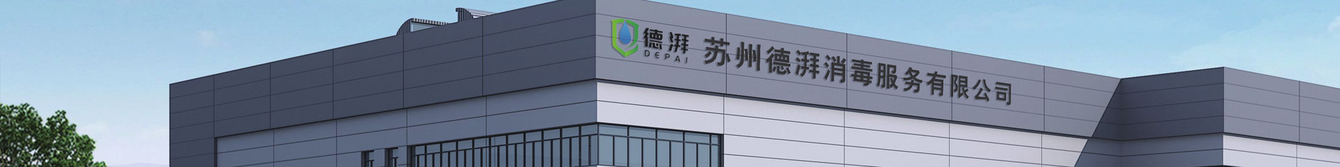企業(yè)簡介